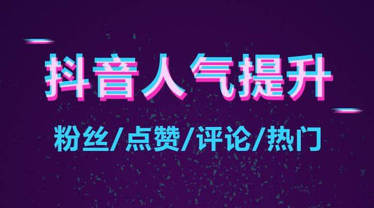 抖音為什么不能連續(xù)點(diǎn)贊？