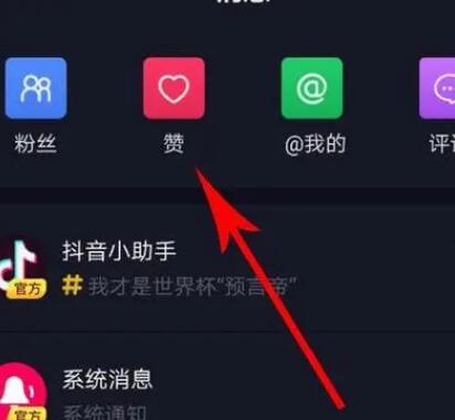  抖音點贊和評論比例多少正常？