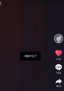 抖音點贊減少是怎么回事？