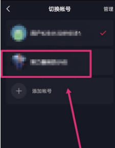 抖音頻繁切換賬號會不會有影響？