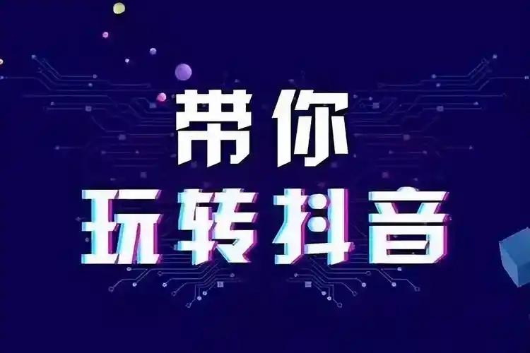 抖音和視頻號哪個更好用？